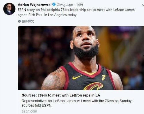 沃神最新爆料误判了吗,误判还是真相?揭秘事件背后真相